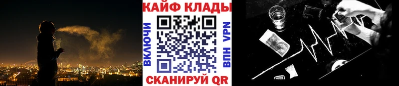 Купить А ПВП  Меф  ГАШИШ  Канабис  Корсаков