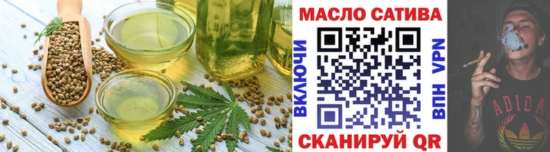 Cannafood марихуана  Купить где  Корсаков 