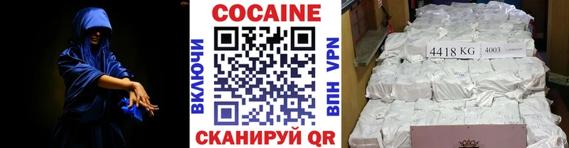 Купить закладки  Корсаков  Кокаин Перу 