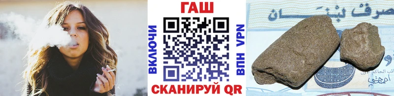 Купить закладки  Корсаков  Гашиш убойный 