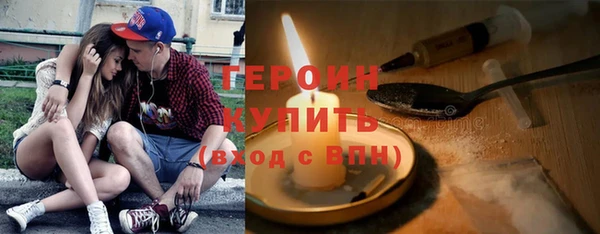 наркотики Балабаново