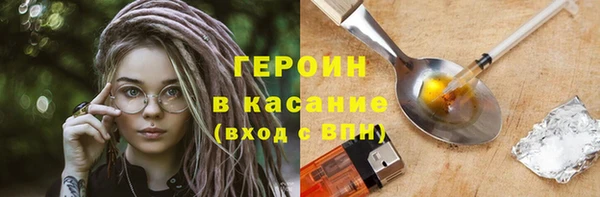 наркотики Балабаново