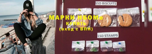 амф Беломорск