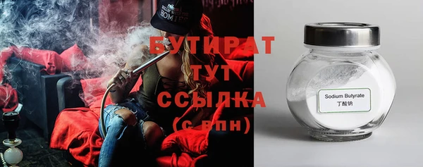крисы Баксан