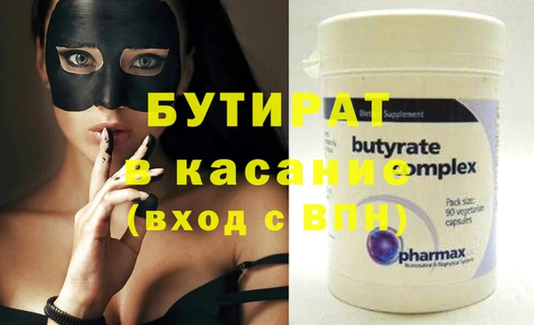 крисы Баксан