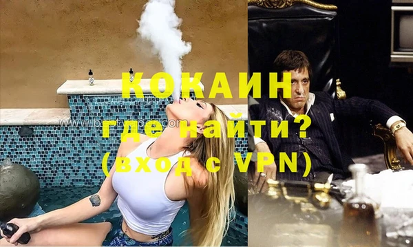 наркотики Балабаново