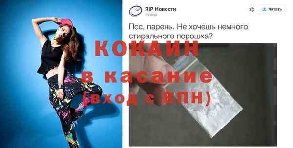 кокаин колумбия Балахна