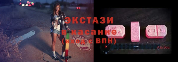 бутик Белокуриха