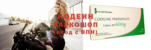 наркотики Балабаново