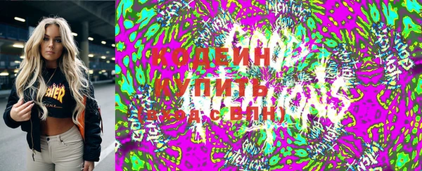 наркотики Балабаново
