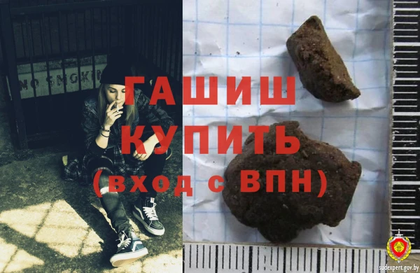 наркотики Балабаново