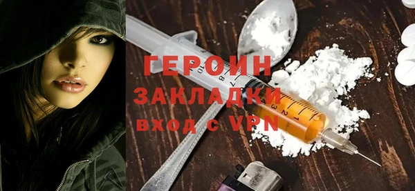 крисы Баксан