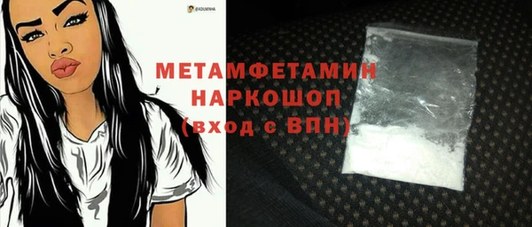 наркотики Балабаново