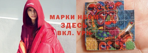 наркотики Балабаново