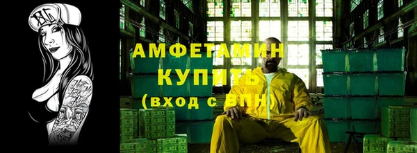 крисы Баксан
