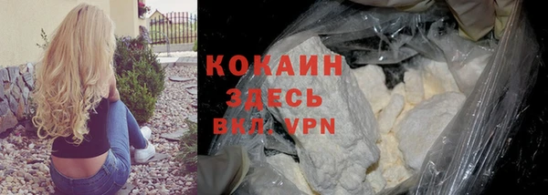 кокаин колумбия Балахна