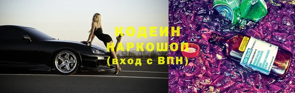 наркотики Балабаново