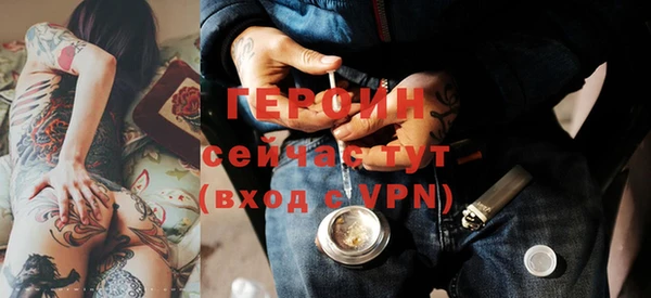 крисы Баксан