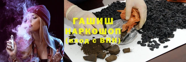 наркотики Балабаново