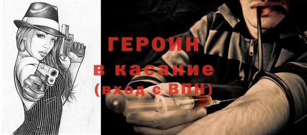 крисы Баксан
