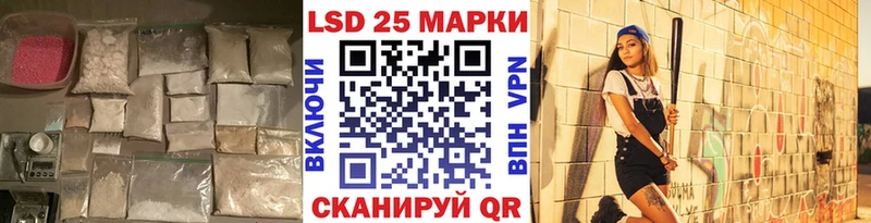 Купить закладки  Корсаков  ЛСД экстази кислота 