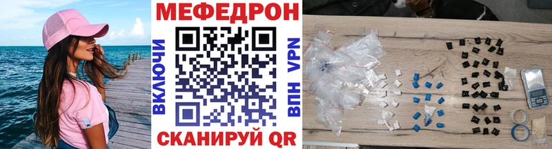 Купить закладки  Корсаков  Меф мяу мяу 