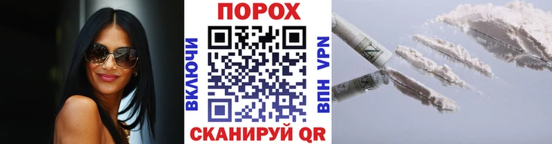 Метамфетамин витя  Купить закладки  Корсаков 