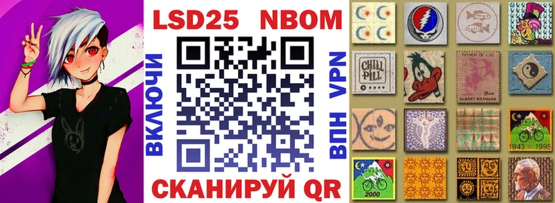 Купить где  Корсаков  Наркотические марки 1500мкг 