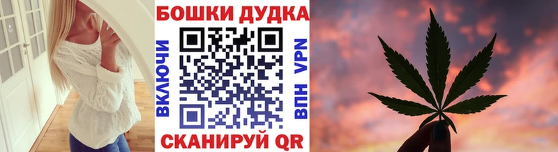 Купить закладки  Корсаков  Бошки Шишки план 